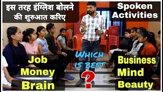Talk Show In English | Job Vs Business | Brain Vs Beauty | Money Vs Mind | GD By Ajay Sir