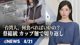 ▼防衛省がNATOのサイバー演習参加▼中国企業、カナダのリチウム資源会社に出資▼米専門家、中国の知財窃盗に「新たな多国間体制の構築を」▼ 国際造船市場への需要で中国海軍の能力押し上げか【dNEWS】