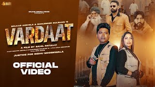 Vaardat ( Official Video ) Balkar Ankhila \u0026 Manjinder Gulshan | Bhana Sidhu | Punjabi song 2024