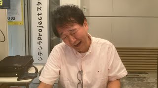 朝も早よからYouTubeです。2024/10/03