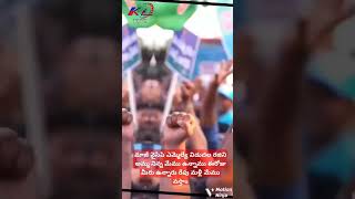 నిన్న మేము ఉన్నాం ఈరోజు మీరు ఉన్నారు రేపు మళ్లీ మేము వస్తాం విడుదల రజిని  వైసిపి ఎమ్మెల్యే#guntur