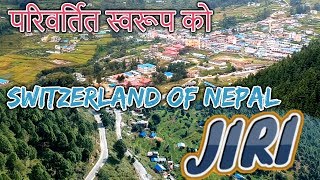 JIRI - Dolakha, Nepal Trip ( जिरी दोलखा ,नेपाल )