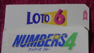 令和2年5月25日月曜日ナンバーズ4とロト6の瞑想結果