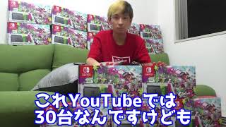 オシャレ 【プレゼント企画】ニンテンドースイッチ スプラトゥーン２セット３０台３０名様にプレゼント！