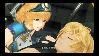 【#85】ゼノブレイドDE【16章スレーニ・テレシア戦】