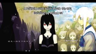 1 - Black Chronicle/黒の予言書