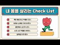 2024.05.19. 다민족교회 주일 4부 「사랑받고 사랑하는 렘넌트의 여정」 요삼1 2