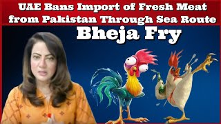 #BhejaFry #UAE Bans Import of Fresh Meat from Pakistan Through Sea Route #ArzooKazmi