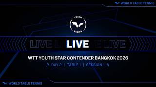 LIVE! | T1 | Day 2 | WTT Youth Star Contender Bangkok 2026 | Session 1