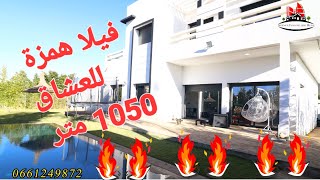 🔥فيلا الاحلام 😋بمكناس 1050م 💯و الثمن خيالي😍