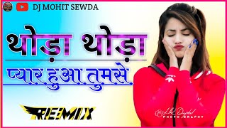 Thoda Thoda Pyar Hua Tumse Dj Remix || Heart Touching Sound Mix || Romantic Hindi Song Dj Remix