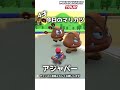 4才のマリカー 57「アジャパー」【マリオカートツアー】 shorts