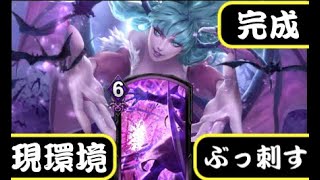 【TEPPEN】停止モリガンの時代が帰ってきたか！？【実況】