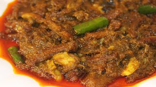 হোটেল স্টাইলে লইট্টা শুঁটকি ভুনা - Loitta Shutki Vuna Recipe-Dry Loitta Fish -Cooking House By Bithi