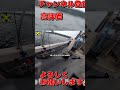 爆釣明石ジギング！ 明石ジギング 青物 釣り 釣り初心者 fishingvideo short shorts