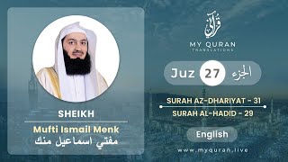 Juz 27 - Juz A Day with English Translation (Surah Adh-Dhaariyaat - Al-Hadid) - Mufti Menk
