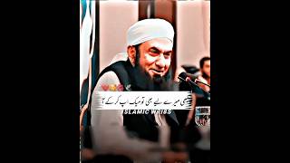 Molana Tariq Jameel Sabb Latest Bayan Ramdan #tariqjameel #molanatariqjameel #ramadan #youtube