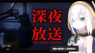 【深夜放送】た　だ　い　ま【アルス・アルマル/にじさんじ】