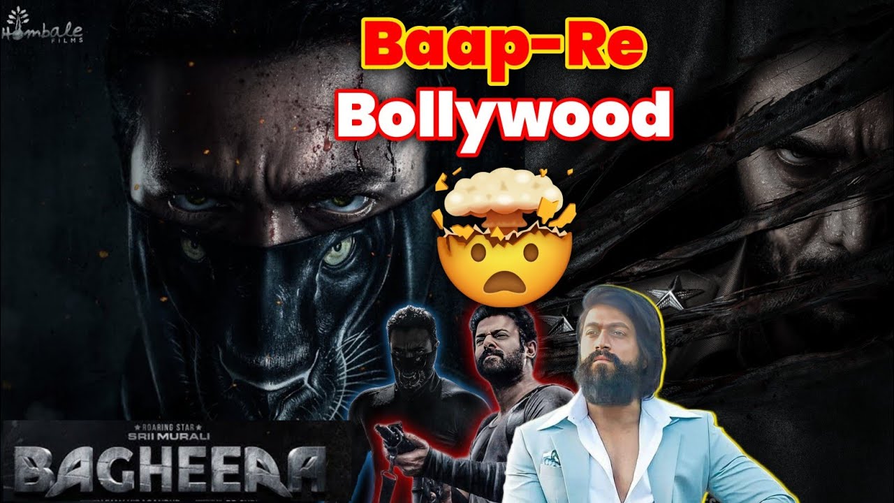 Bagheera Official Teaser REVIEW | Srii Murali | Prashanth Neel ...