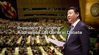 President Xi Jinping addresses UN general debate 习近平出席联大一般性辩论并发言