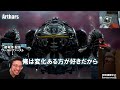 【ff14】第75回pll 絶オメガ検証戦 海外配信者達の反応【海外の反応】【日本語字幕】