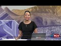 eNCA Lunchtime Update | 20 September 2023