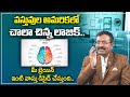 BVSS Reddy : A little logic in the arrangement of household items || Best Home Vastu Tips || M Qube