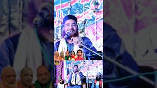 Habibullah Faizi short Naat कुफ्र क्यों टकरा रहा है मजहबे इस्लाम से #shorts