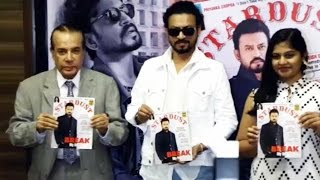 UNCUT - Irrfan Khan Unveil Stardust Magazine August 2016 Edition