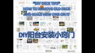 How to remove old deck and build new deck