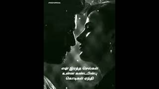 yaanjii yaanji😍❤... #vikremvedha💕✨... #love songs #tamil songs