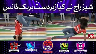 Shaiz Raj Ney Kiya Zabardast Break Dance | Game Show Aisay Chalay Ga Season 6 | Danish Taimoor Show
