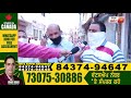 jalandhar के basti sheikh में दुकानें बंद करवाने पर दुकानदारों ने जताया रोष