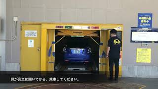 【機械式駐車場・入出庫方法紹介動画】ルミエール神戸駐車場1号機