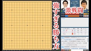 【強すぎる勝ち方】井山裕太王座 vs 洪爽義五段【本因坊戦】【囲碁】