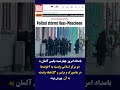 حمله پلیس آلمان به دو مرکز وابسته به آخوندها در هامبورگ و برلین