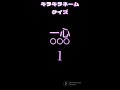 絶対に読めないキラキラネームクイズ✨ 雑学