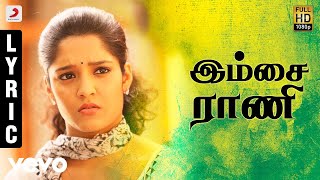 Aandavan Kattalai - Imsai Rani Tamil Lyric | Vijay Sethupathi | K