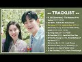 Queen of Tears OST (Part 1-11)  눈물의 여왕 OST  Kdrama OST 2024