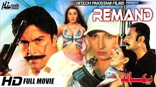 REMAND - SHAN, SAIMA \u0026 REEMA - Tip Top Worldwide