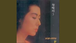 Another side of me (또 다른 나의 모습)