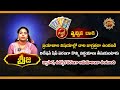 Vrishchika Rashi Phalalu 2024 | Weekly Horoscope |Tarot Card Reader Srija Charm | Ravinuthala Bhakti