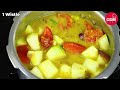 നാടൻ ഒഴിച്ച് കറി ozhichu curry recipe kerala style ozhichu curry malayalam