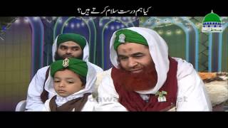 Hum Salam Durust Karte Hain ? | Madani Channel