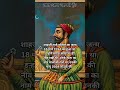 shahji raje therealhisto shahji shivajimaharaj indianhistory ancienthistory history