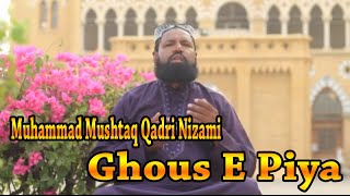 Muhammad Mushtaq Qadri Nizami - | Ghous E Piya | Naat | HD Video