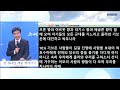 40일 특별철야 16일차 이선규 목사