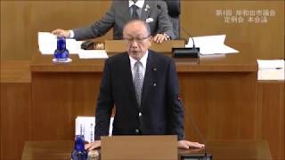 令和元年第4回定例会一般質問　井舎議員