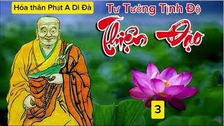 Tư Tưởng Tịnh Độ 3: của Thiện Đạo Đại Sư ( hóa thân Phật A Di Đà)