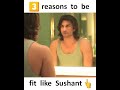 Reasons to be fit like Sushant #ssr #sushantsinghrajput #fitness